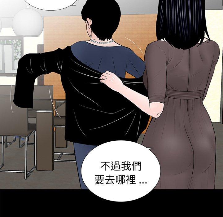 113P - 传宗接代好困难/借子
