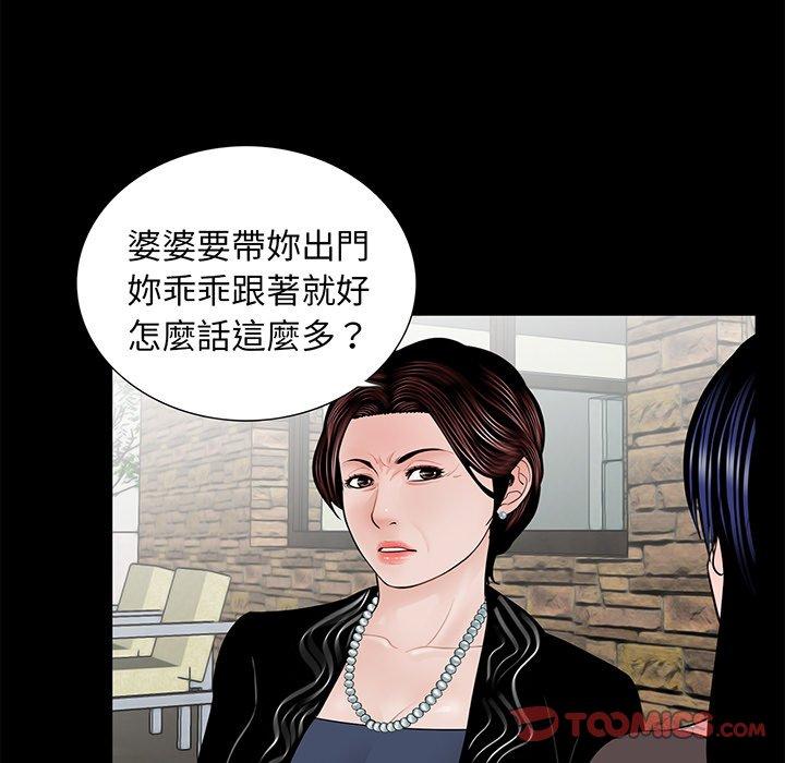 114P - 传宗接代好困难/借子
