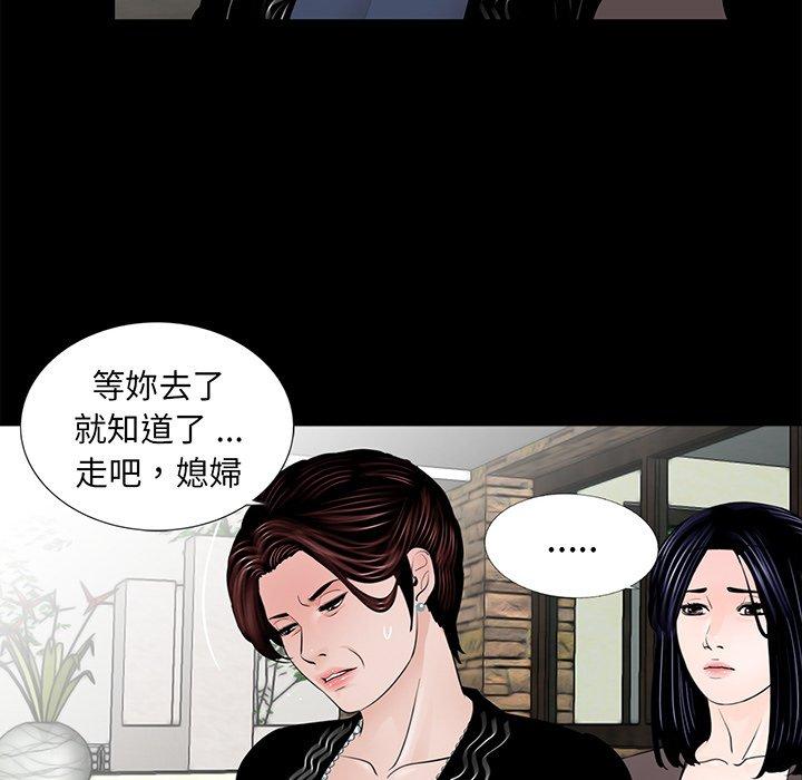 115P - 传宗接代好困难/借子