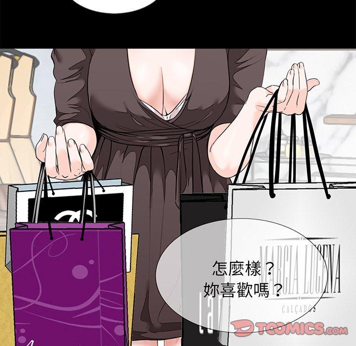120P - 传宗接代好困难/借子