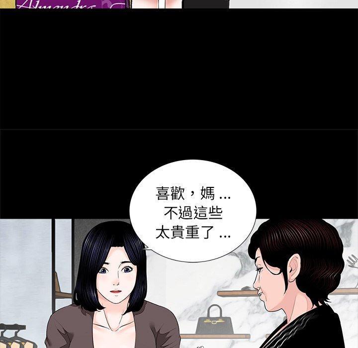 121P - 传宗接代好困难/借子