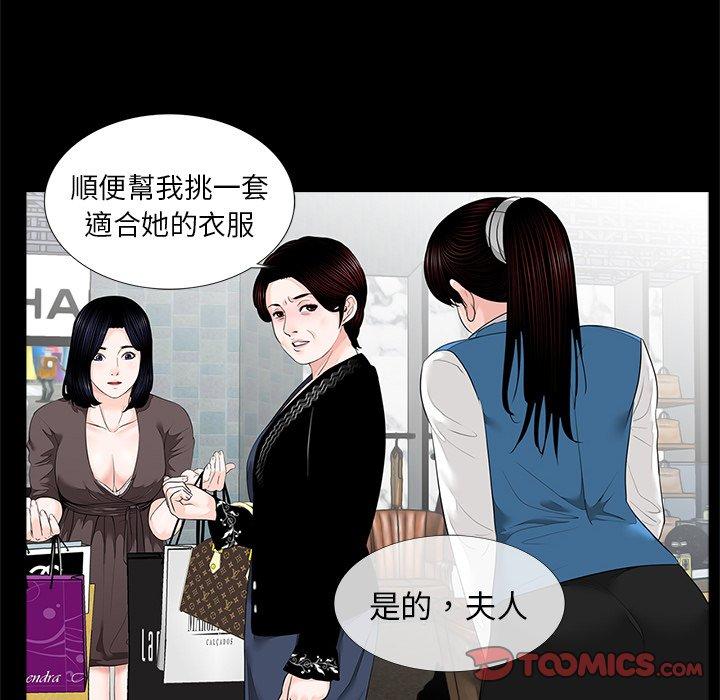 123P - 传宗接代好困难/借子