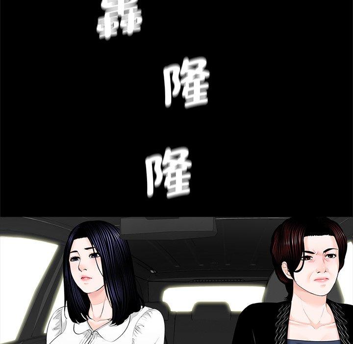 127P - 传宗接代好困难/借子