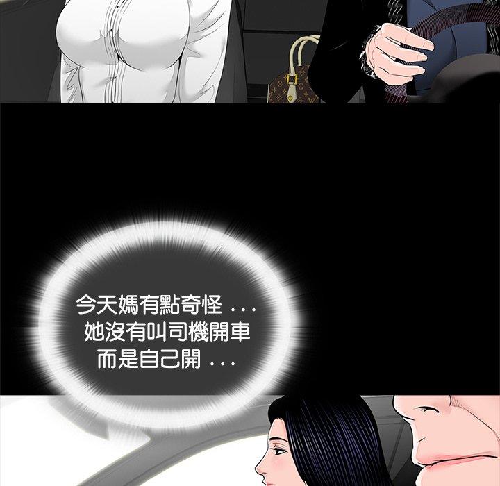 128P - 传宗接代好困难/借子