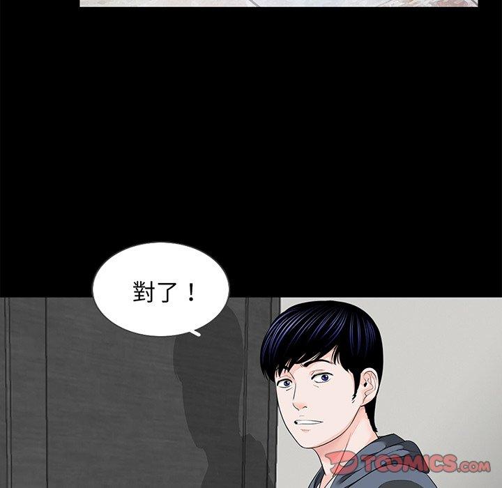 24P - 传宗接代好困难/借子