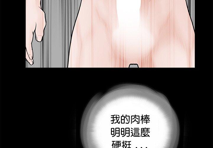 2P - 传宗接代好困难/借子