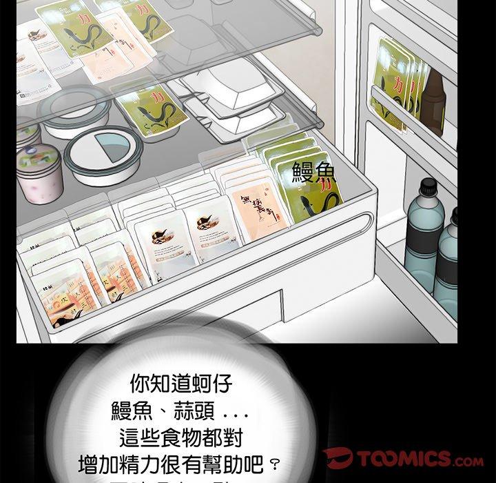 30P - 传宗接代好困难/借子