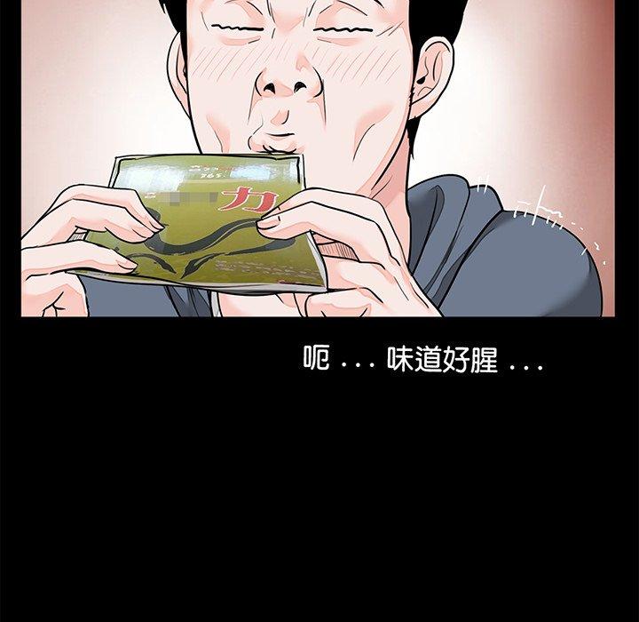 32P - 传宗接代好困难/借子