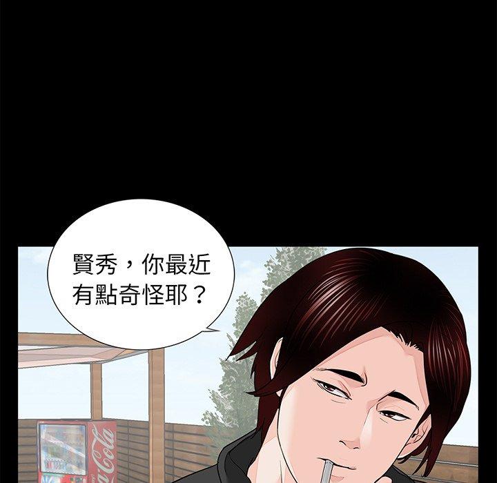 34P - 传宗接代好困难/借子
