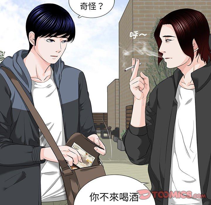 36P - 传宗接代好困难/借子