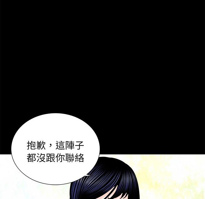 49P - 传宗接代好困难/借子