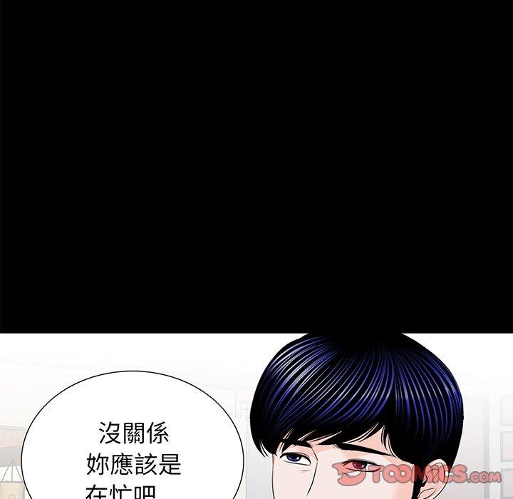 51P - 传宗接代好困难/借子
