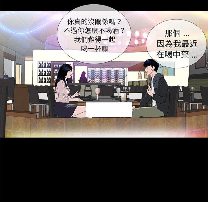 53P - 传宗接代好困难/借子