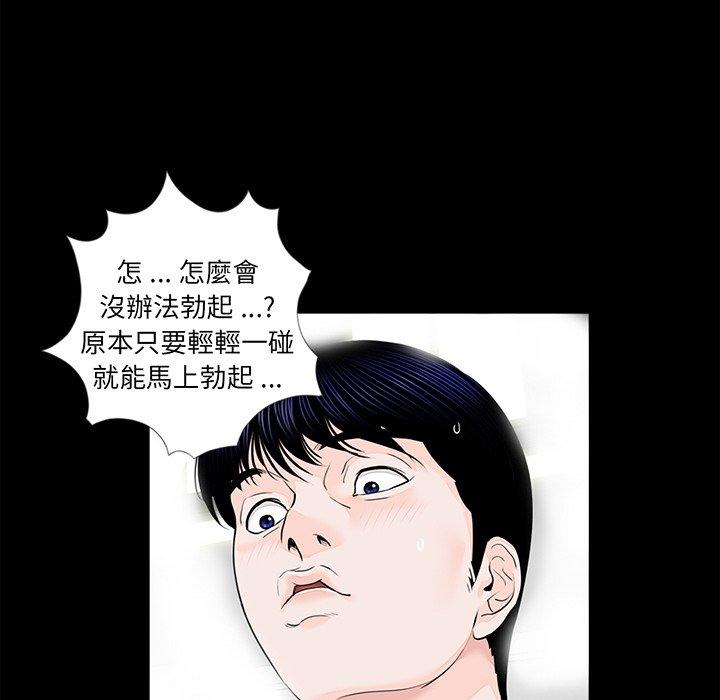 5P - 传宗接代好困难/借子