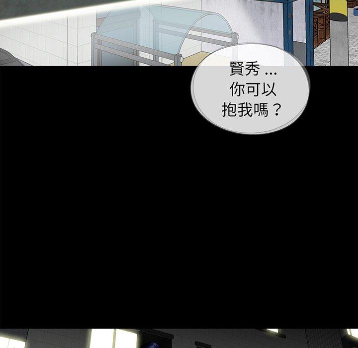 59P - 传宗接代好困难/借子