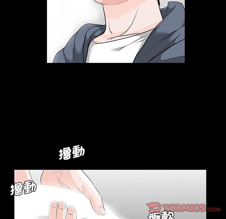 6P - 传宗接代好困难/借子