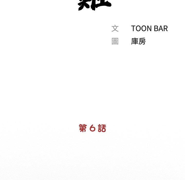 67P - 传宗接代好困难/借子