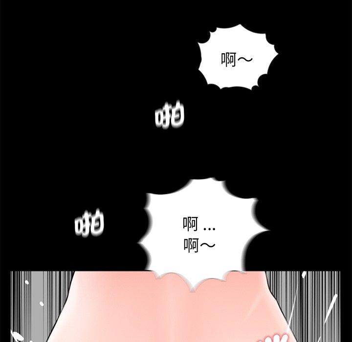 70P - 传宗接代好困难/借子