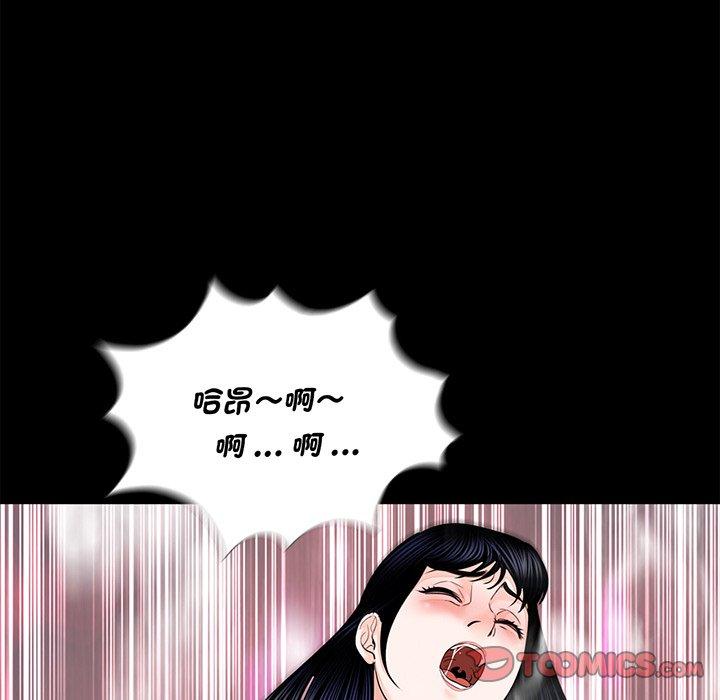 72P - 传宗接代好困难/借子