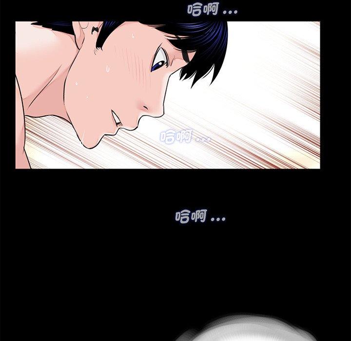 79P - 传宗接代好困难/借子