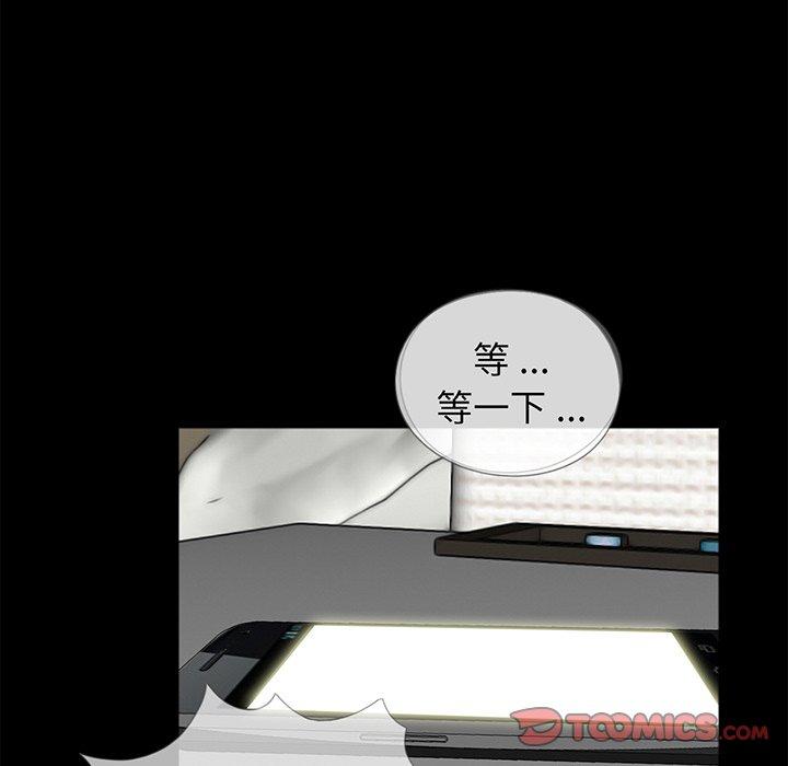 84P - 传宗接代好困难/借子