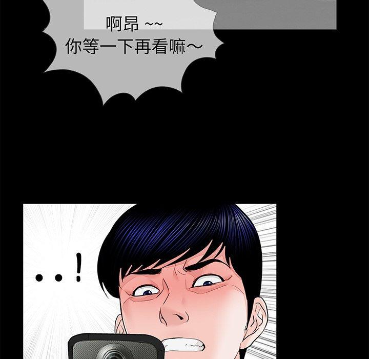85P - 传宗接代好困难/借子