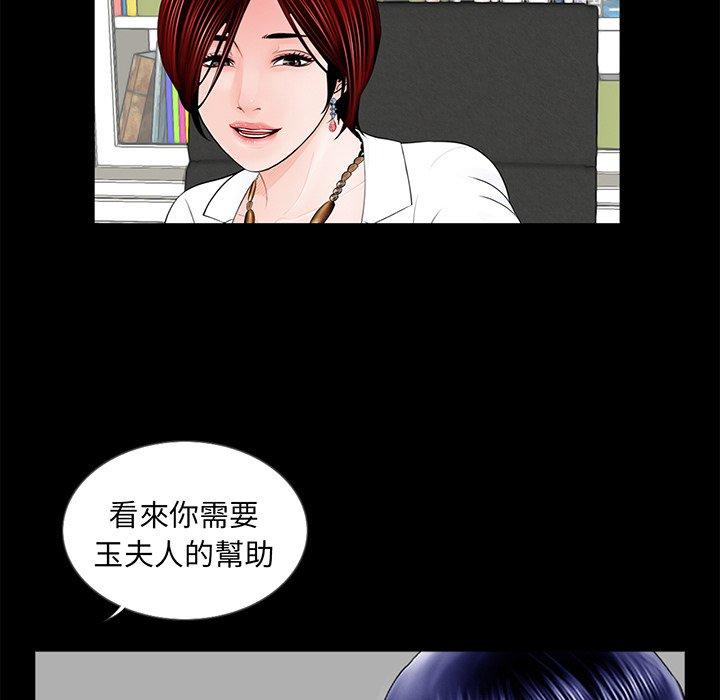 8P - 传宗接代好困难/借子