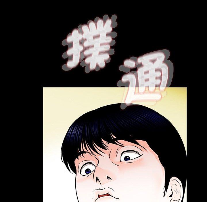 102P - 传宗接代好困难/借子