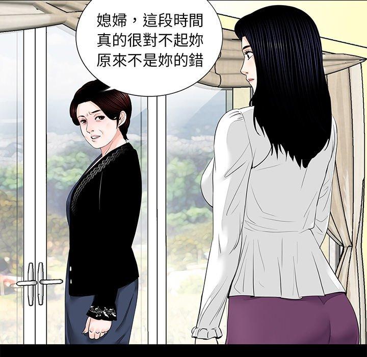 11P - 传宗接代好困难/借子