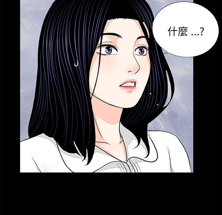 14P - 传宗接代好困难/借子