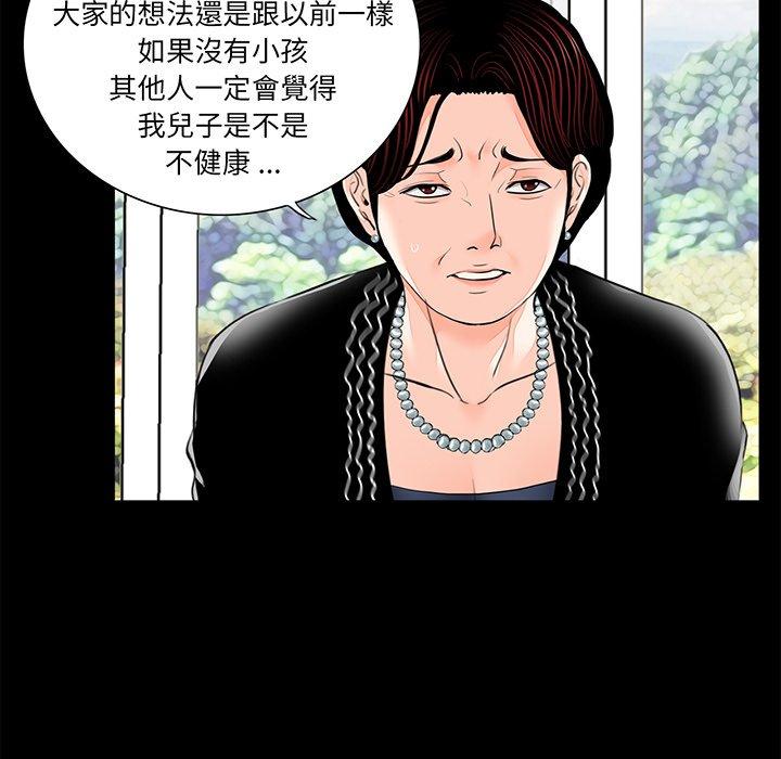 17P - 传宗接代好困难/借子