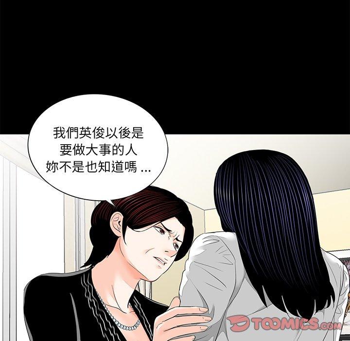 18P - 传宗接代好困难/借子