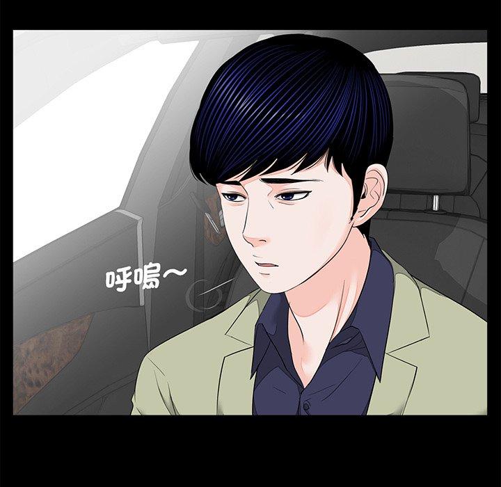 28P - 传宗接代好困难/借子
