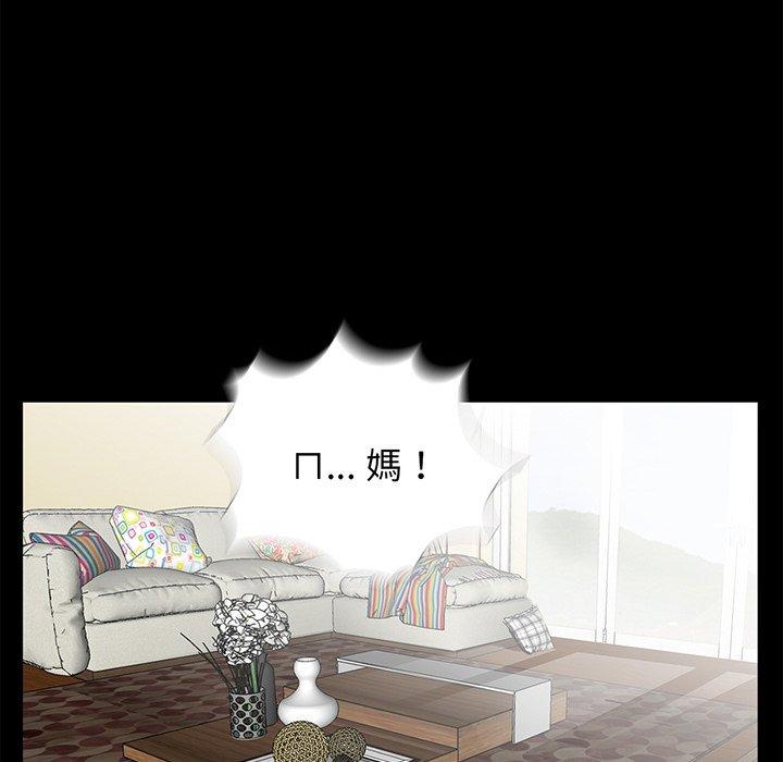 35P - 传宗接代好困难/借子
