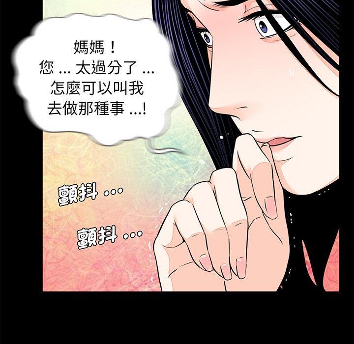 37P - 传宗接代好困难/借子