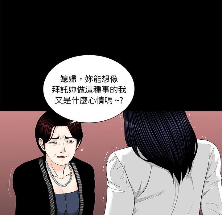 38P - 传宗接代好困难/借子