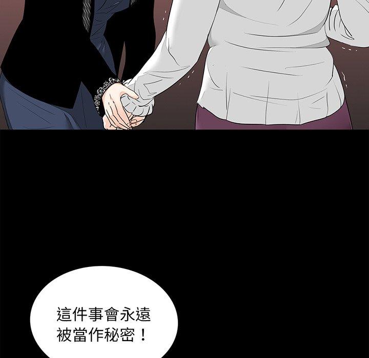 39P - 传宗接代好困难/借子