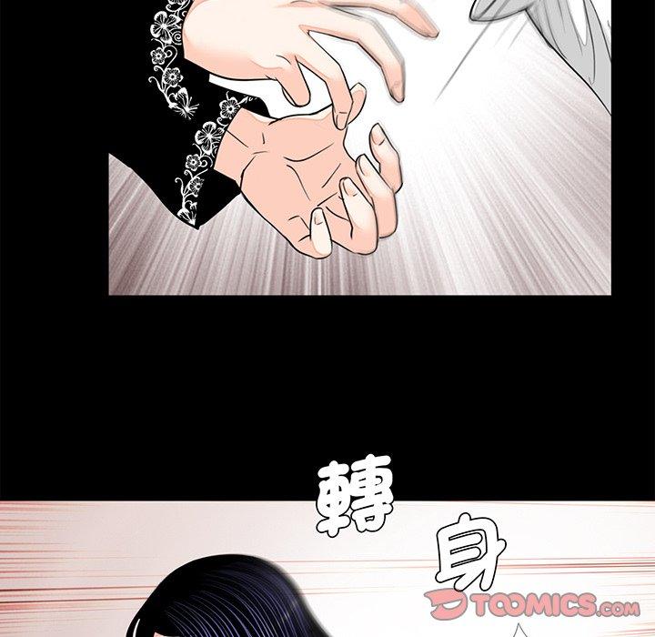 42P - 传宗接代好困难/借子