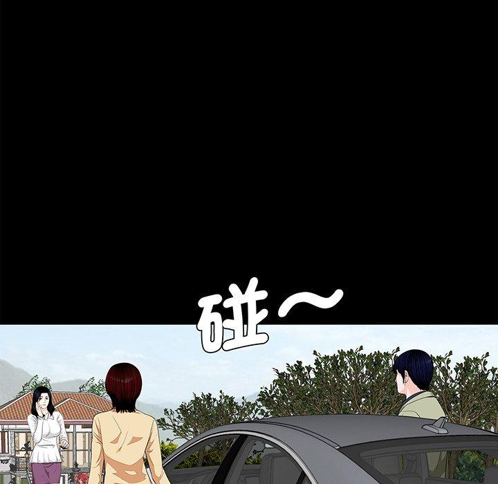 48P - 传宗接代好困难/借子