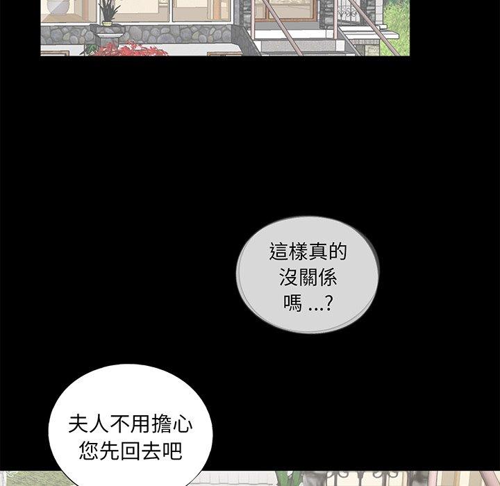 67P - 传宗接代好困难/借子
