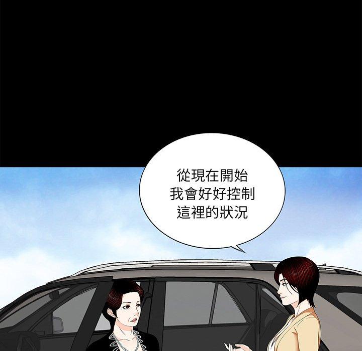 69P - 传宗接代好困难/借子