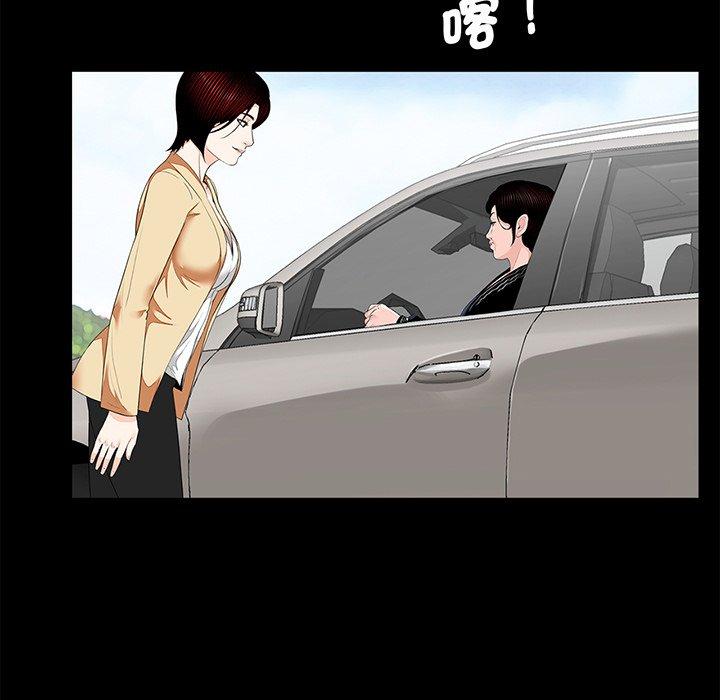 71P - 传宗接代好困难/借子