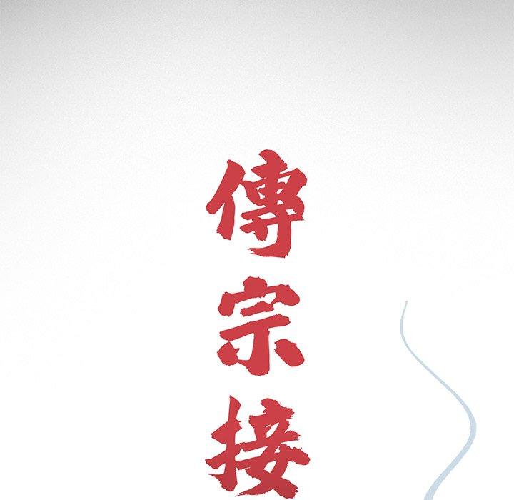 23P - 传宗接代好困难/借子