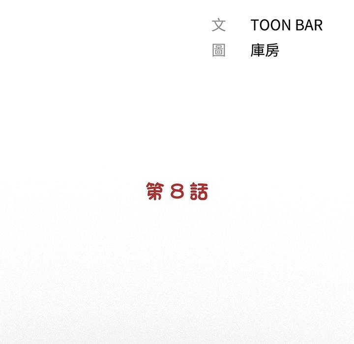 25P - 传宗接代好困难/借子
