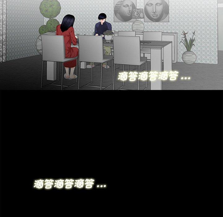 30P - 传宗接代好困难/借子