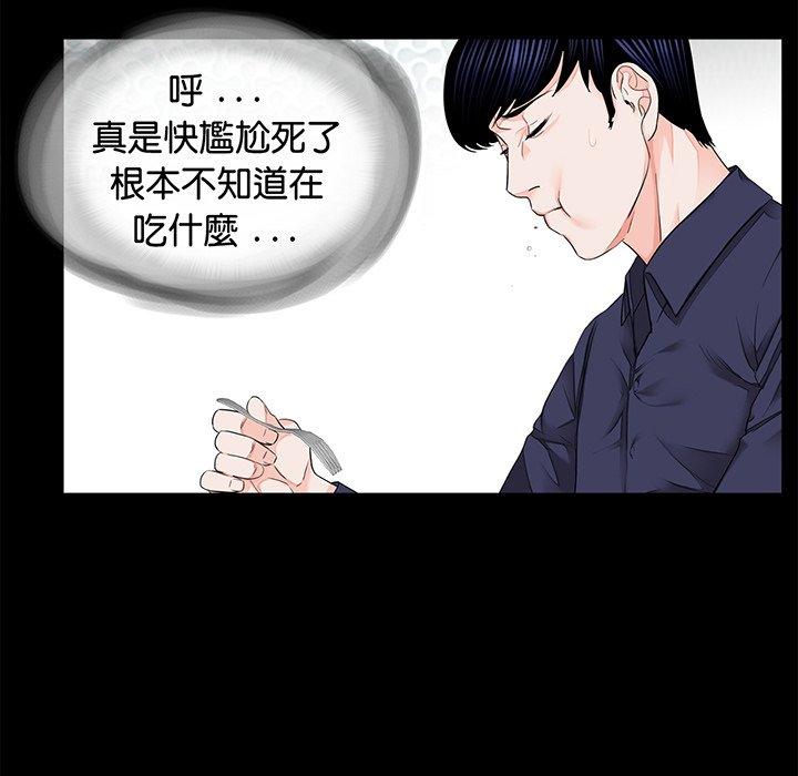 31P - 传宗接代好困难/借子