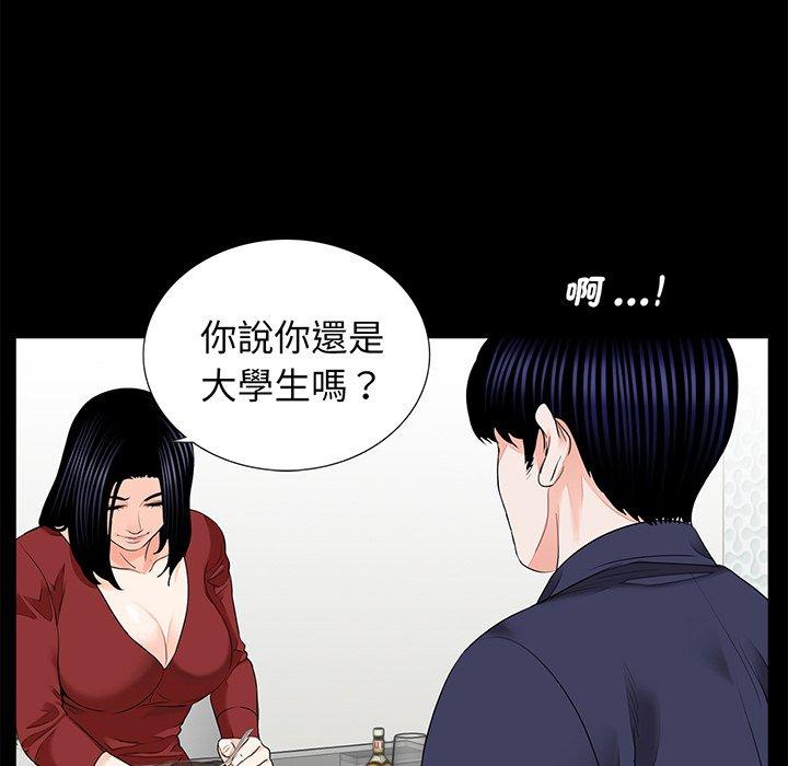 32P - 传宗接代好困难/借子