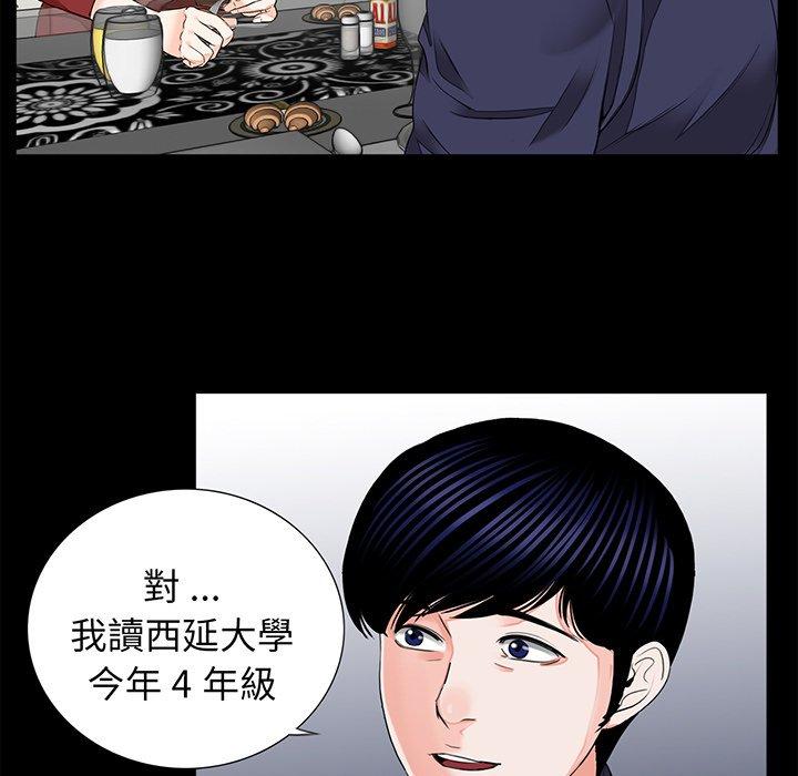33P - 传宗接代好困难/借子