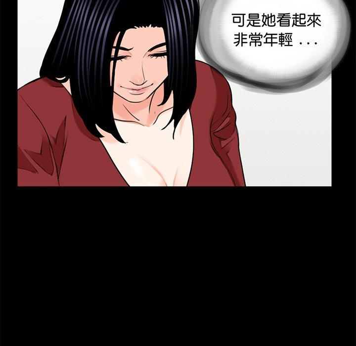 39P - 传宗接代好困难/借子