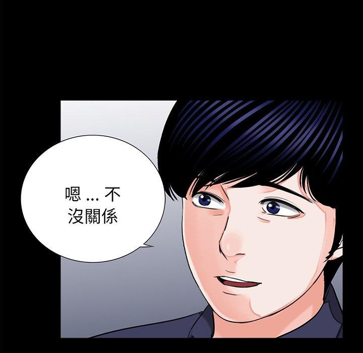 42P - 传宗接代好困难/借子